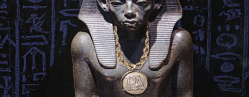 Planet Asia – Egyptian Merchandise (2016)