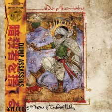 DJ Muggs & Tha God Fahim – Dump Assassins (2019)