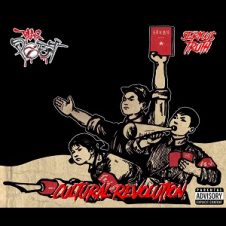 Blaq Poet & Serious Truth – Cultural Revolution (2020)