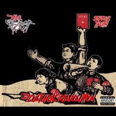Blaq Poet & Serious Truth – Cultural Revolution (2020)
