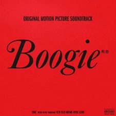 VA – Boogie: Original Motion Picture Soundtrack (2021)