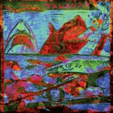 Al.Divino – Shark Wrestling in Shibuya (2024)