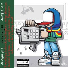 Shining88 – Sergio Part 2 (2025)