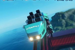 Iamsu! – IAMSUMMER: Enjoy the Ride (2025)