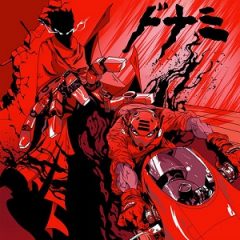 Pro Dillinger & Futurewave – DirtWave Vol. 3 (2025)