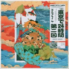 24hrs & MadeinTYO – 24hrs in Tokyo 2 (2025)