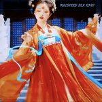 Errol Holden & Roc Marciano – Mulberry Silk Road (2025) Errol Holden & Roc Marciano – Mulberry Silk Road (2025)