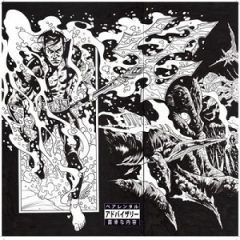 Nowaah the Flood & X-Ray – Submerged Kingdom (20235)