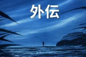 DJ Unknown – Gaiden (2026)